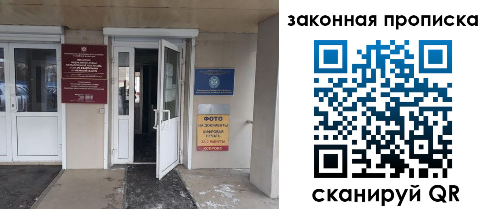 форма 3 в Наволоках