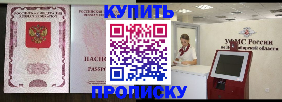 регистрация для дет. сада в Наволоках